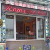 Eisdiele Eiscafe
