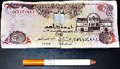 "MAGISCHE" 5 Dirham Geldnote +Bleistift + Story "REICH"